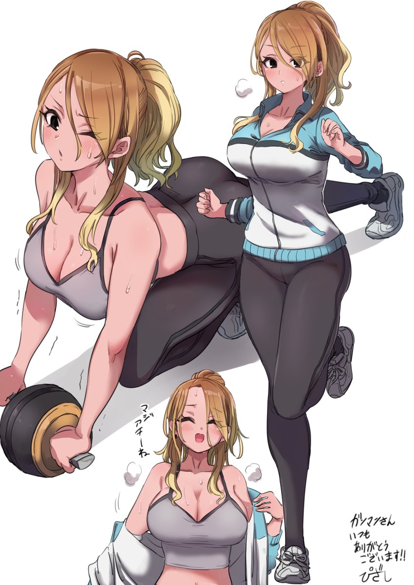 和泉愛依 「愛依ちゃんトレーニング!!(skeb) 」|ぴざしウォーカーのイラスト
