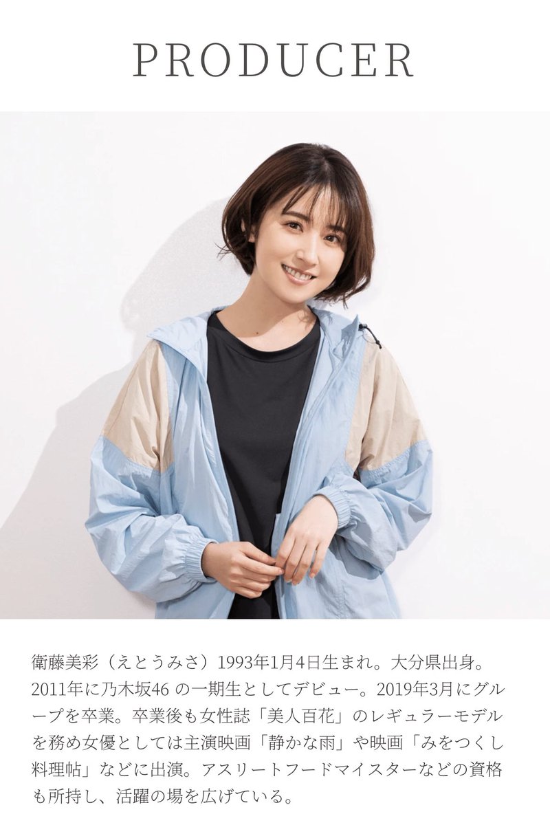 misa_eto_2019's tweet photo. おはぎ専門店「OHAGI3」の新しいおはぎブランド「wake an」を衛藤美彩さんがプロデュースをされます!😊🍴
11/1 12:00発売
HP→https://t.co/flxl4yt5ks
衛藤美彩さんのインタビュー→ https://t.co/NtvlSMwVOm
開発の思いなどはInstagramで😊
#wakean
#ウェイクアン
#ohagi3
#衛藤美彩 https://t.co/bMn6jyGn2o