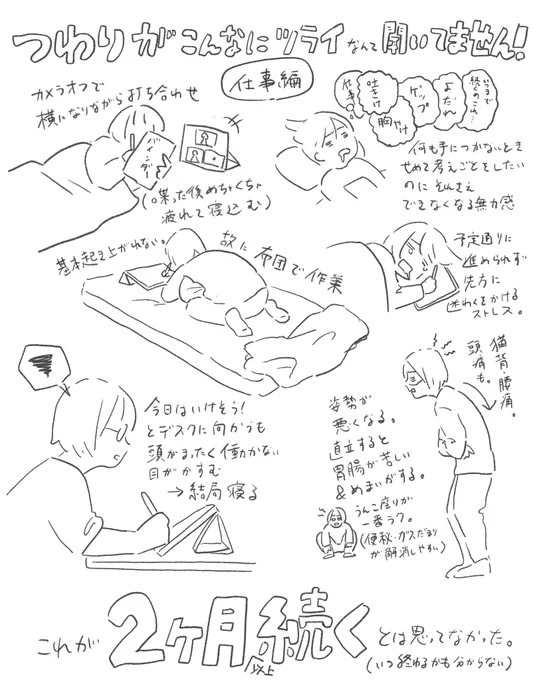 「つわり」という症状は様々かつ個人差が激しいので吐き気以外のマイナートラブルがあるのはなってみて初めて知りました。
私は特に"よだれづわり"という唾液を飲み込めない症状が出産終えるまで続きました🤤 