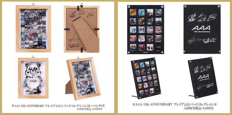 AAA 15th ANNIVERSARY プレミアムピンバッジコレクション