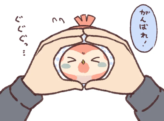 #東京24区 #ちゅんぴっぴ 