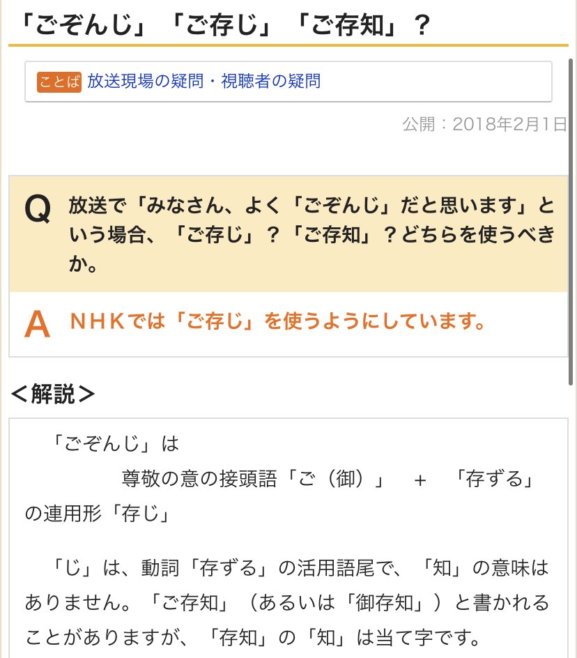 雲丹 Uni P Twitter