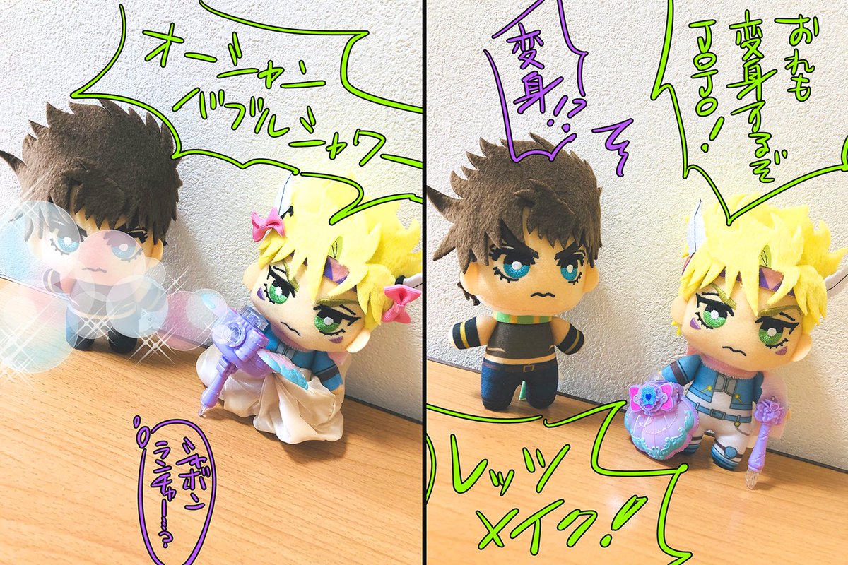ちょっと前にマーメイドアクアパクトの方も回してゲットしてました。 