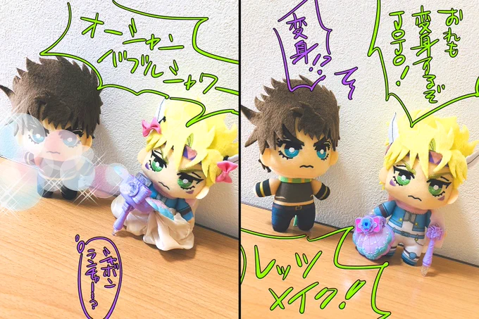 ちょっと前にマーメイドアクアパクトの方も回してゲットしてました。 