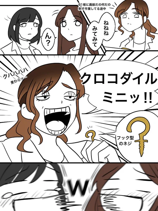 【実録】思ったよりウケた
(※マスクはしてまs((()))) 