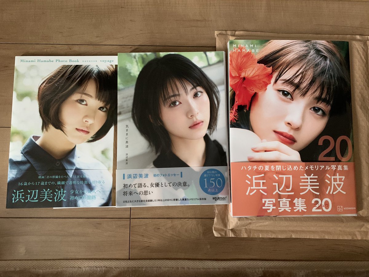 JA共済 浜辺美波の世界一止めたくない目覚まし時計 そなエール