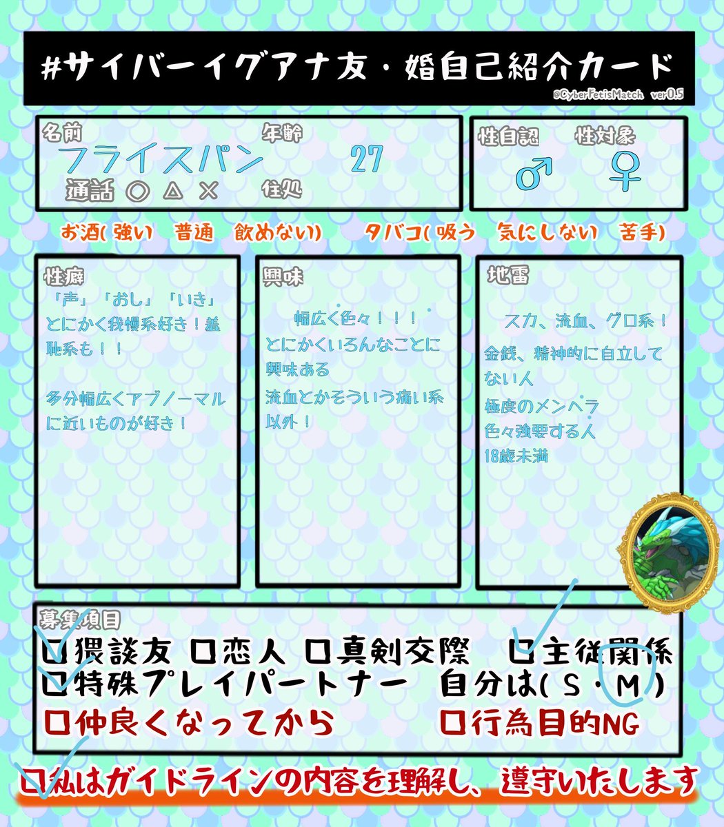 フライスパンケーキ tweet media
