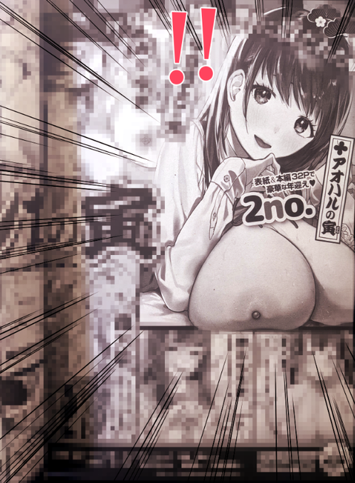 【速報】な、なんだって〜!【よろしくです✋】 