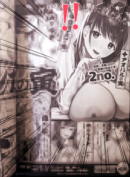 【速報】な、なんだって〜!【よろしくです✋】 