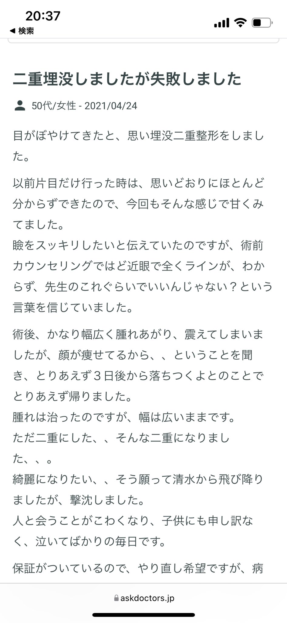 Mc Ox26 Twitter