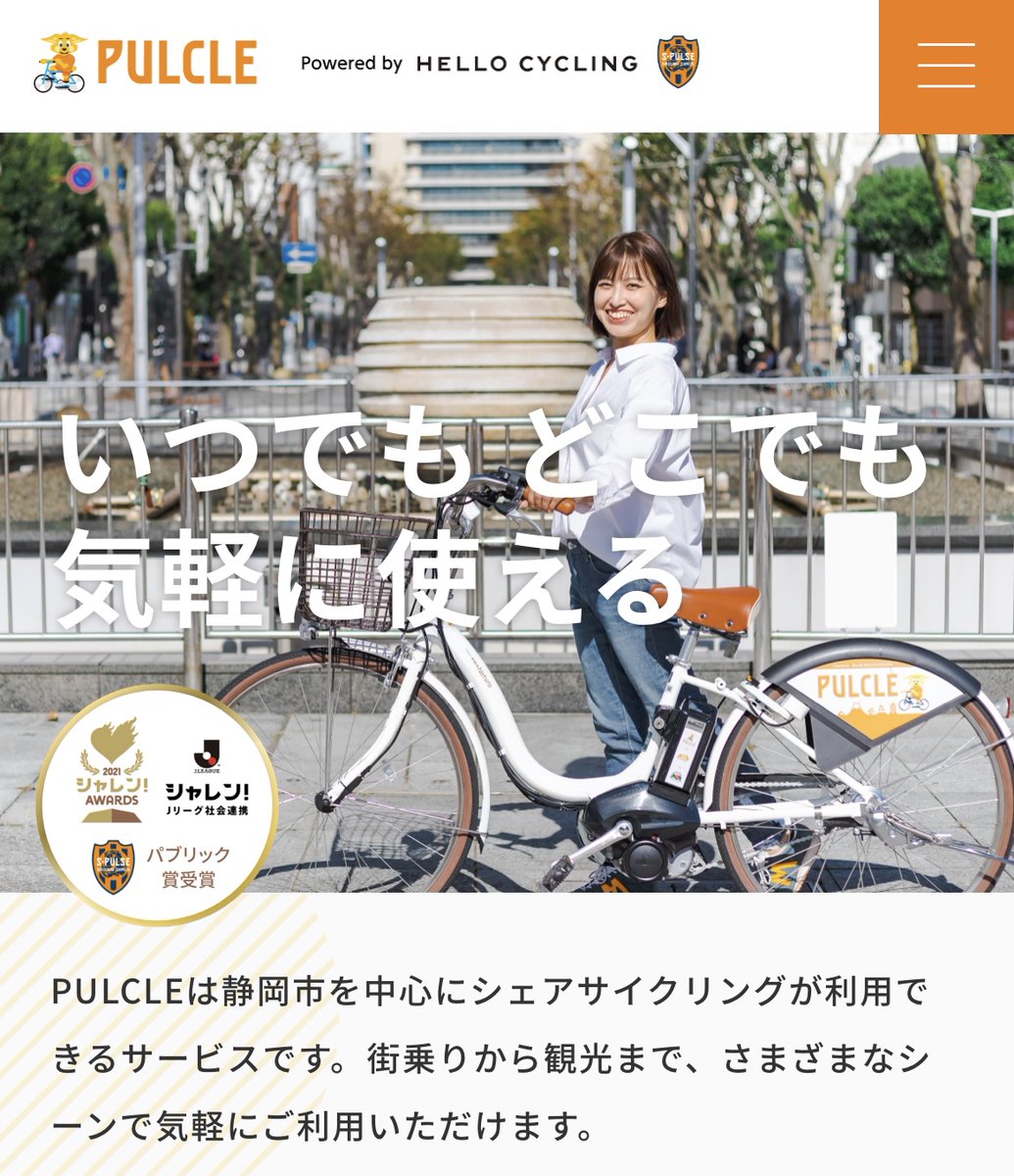 PULCLE (@PULCLE1) / Twitter