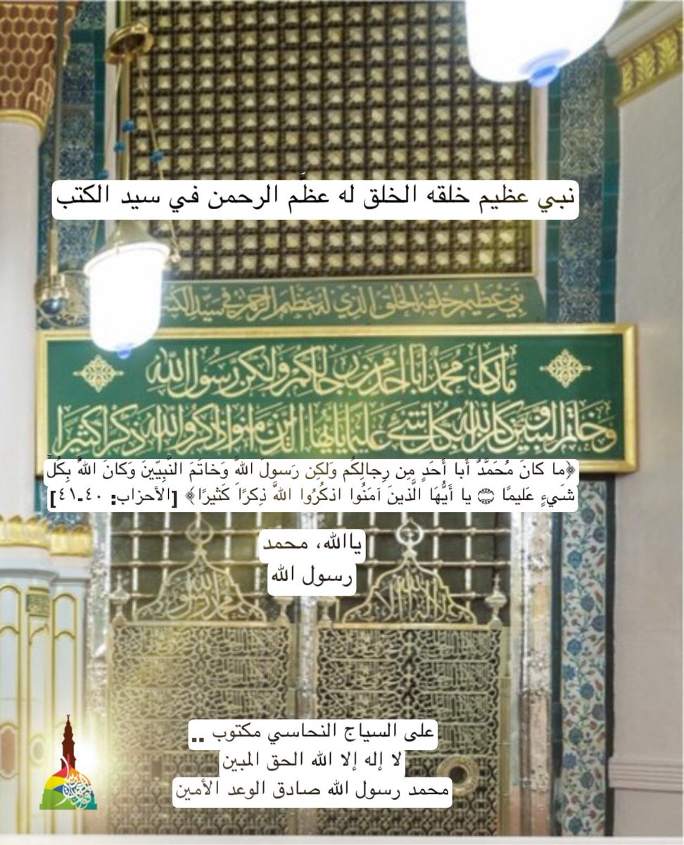 د. فؤاد المغامسي tweet media