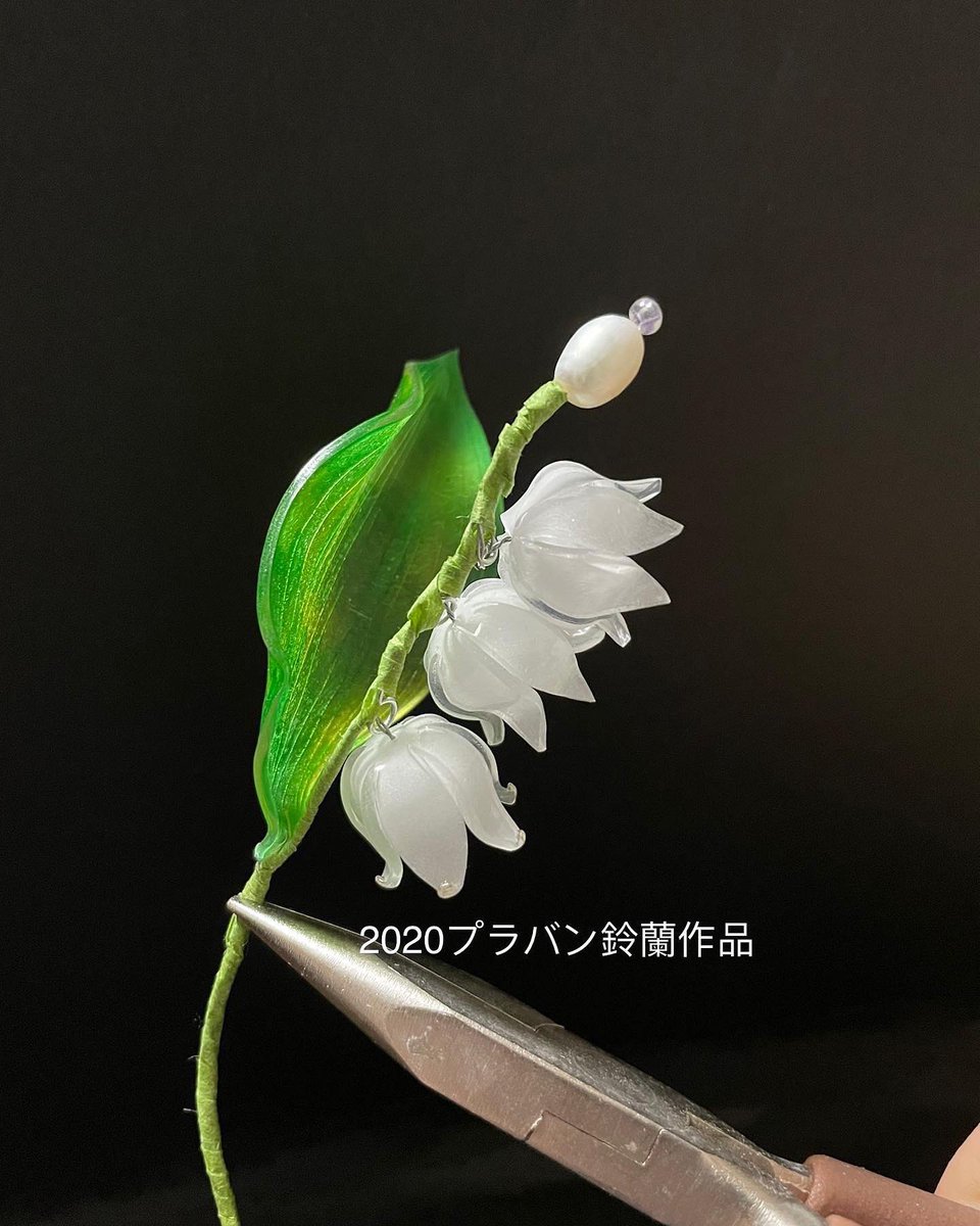 bomii03's tweet photo. 家の掃除をしたら、去年初めてプラバン作品を挑戦した時に作った鈴蘭を見つけました！今の作品に比べたら全然だめだが、記念すべき一作目なので一生大事にします！

#すずらん 
#スズラン 
#プラバン 
#ハンドメイドアクセサリー 
#shrinkplastic
#花が好き 
#かわいい花 https://t.co/vIicIi8z7J