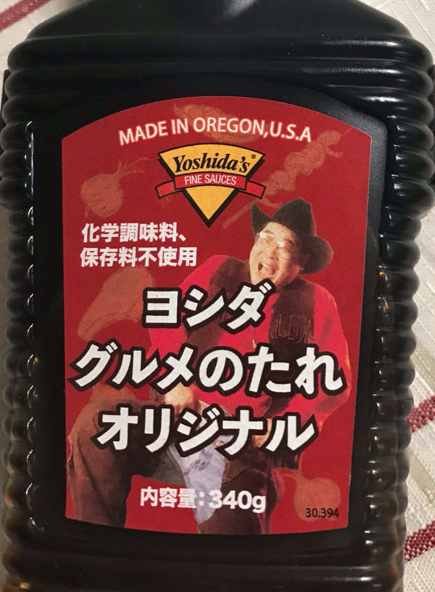 c3AH7u5vmR4M6ba's tweet photo. @pHJMxqG0HI3xNEK @rikapochi0707 有言実行派!明日スペアリブ焼きますかw
私が選挙に出たら、結構票とれるんじゃね⁉️
#ヨシダソース
#ApartmentLabo https://t.co/Ak7DOkUqx7
