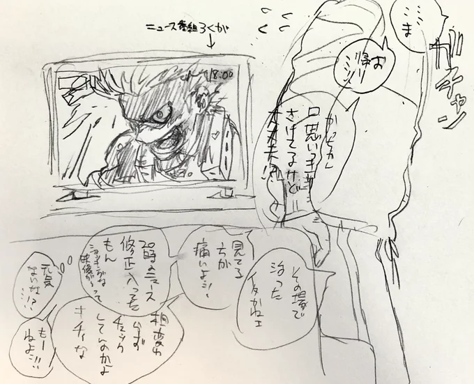 寝て回復しよ! 
