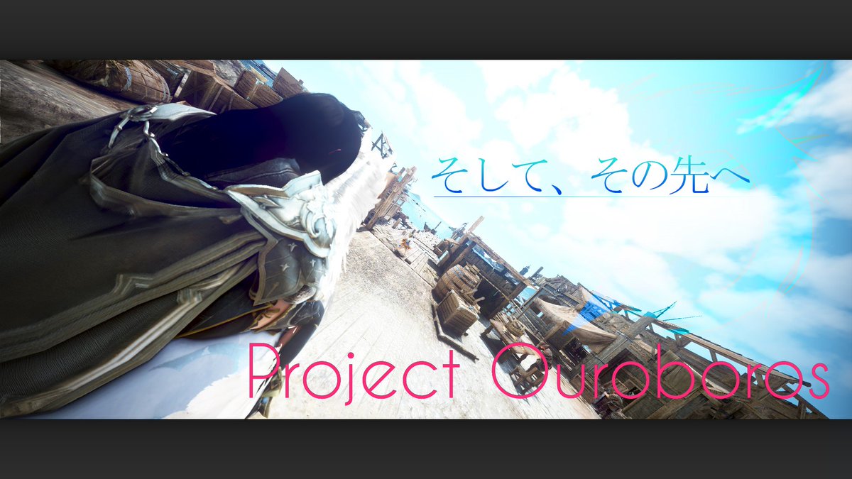 Ouroboros 黒い砂漠pc Ourobors 100 Twitter