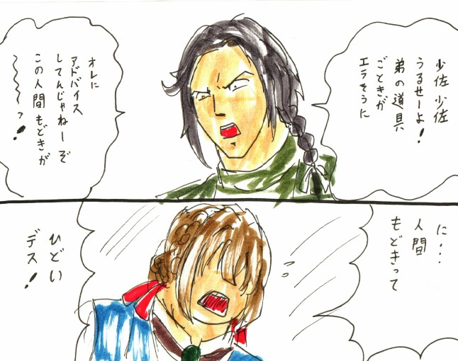 プリキュアはもちろんユーフォも肉ネタのラクガキで散々汚して来たけど、個人的にヴァイオレット・エヴァーガーデンは肉ネタと相性良くない。 