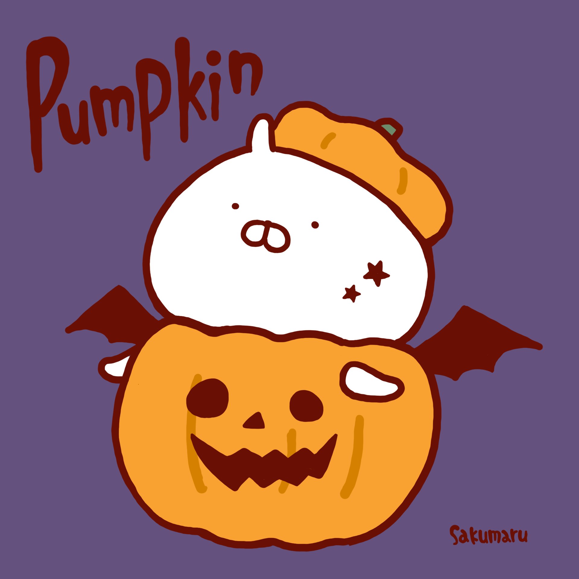 Sakumaru ちびちびうさまる絵本 ハロウィン仕様のかぼちゃまる T Co H4deoqozui Twitter