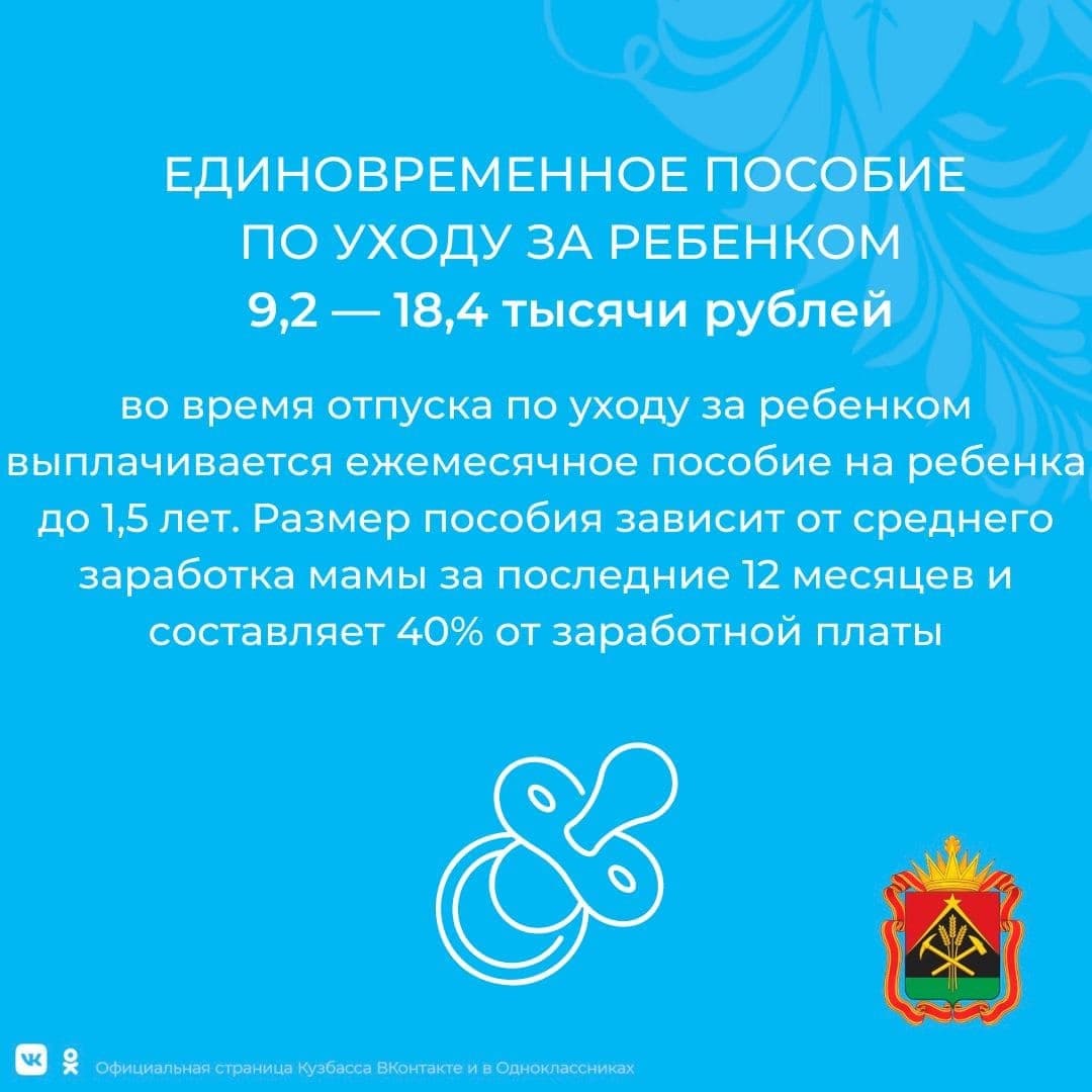 Администрация Промышленновского округа tweet media