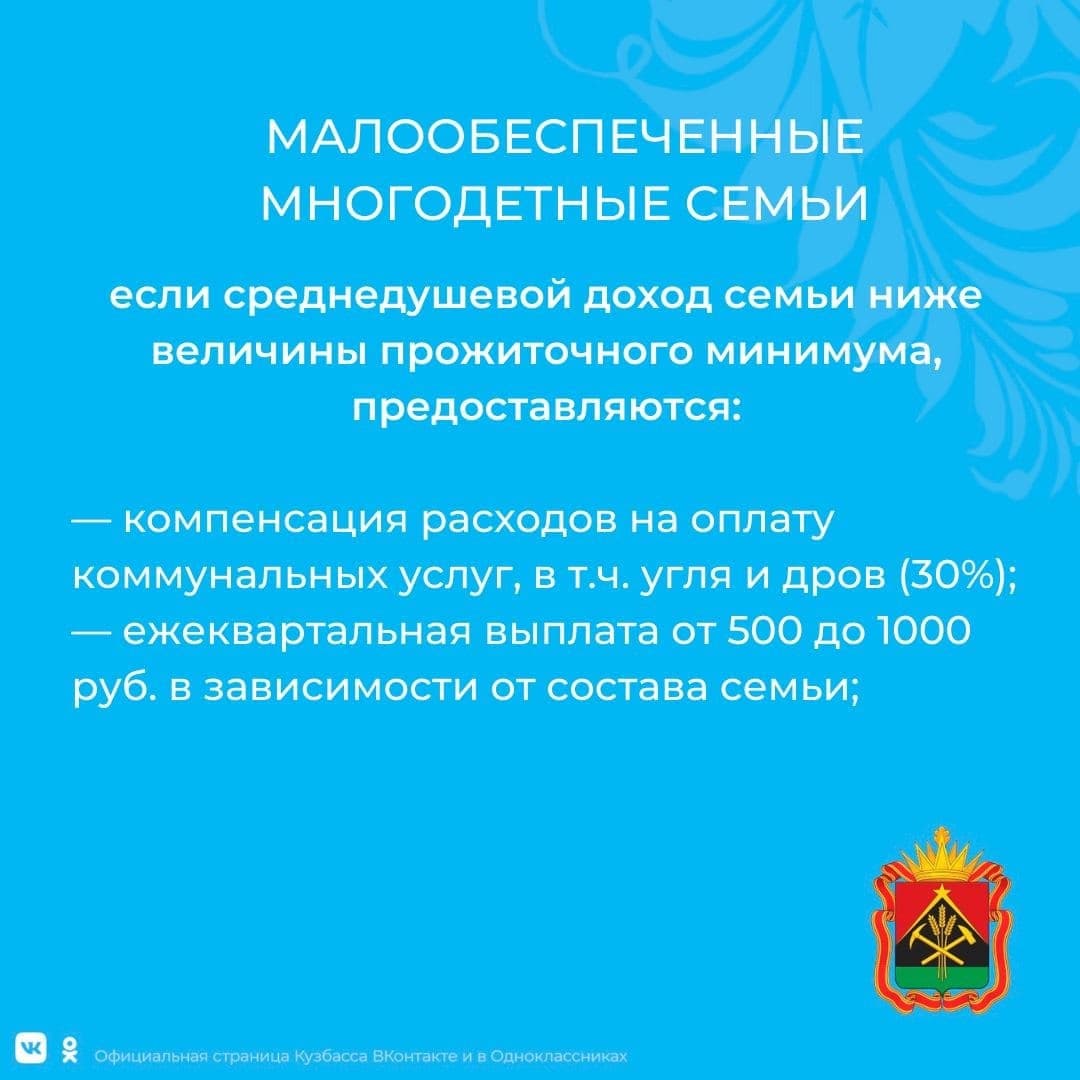 Администрация Промышленновского округа tweet media