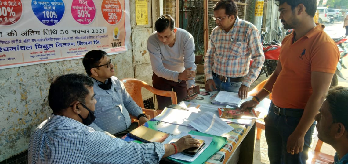PVVNL Ghaziabad tweet media