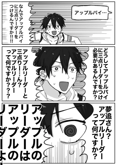 節子多分それジョブズ!
#絵かける 
