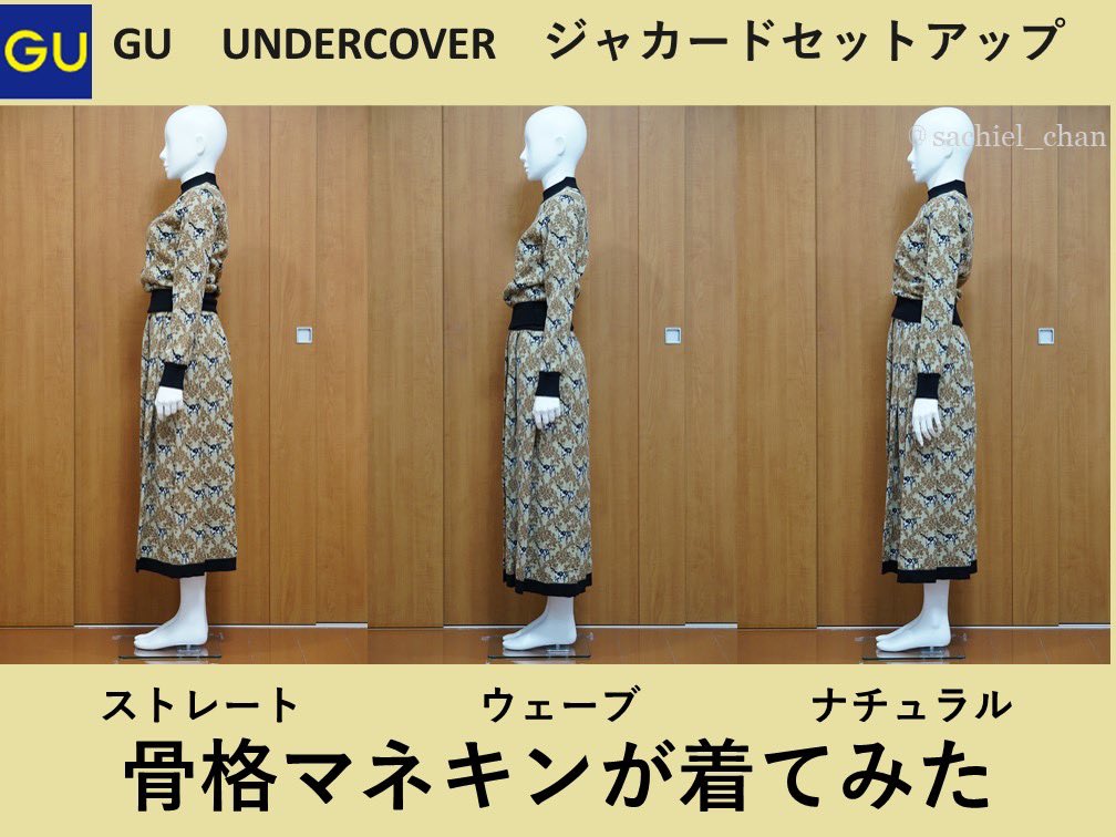 GU×UNDERCOVERアンダーカバー　ネコ柄ジャガードニットスカート　XXL