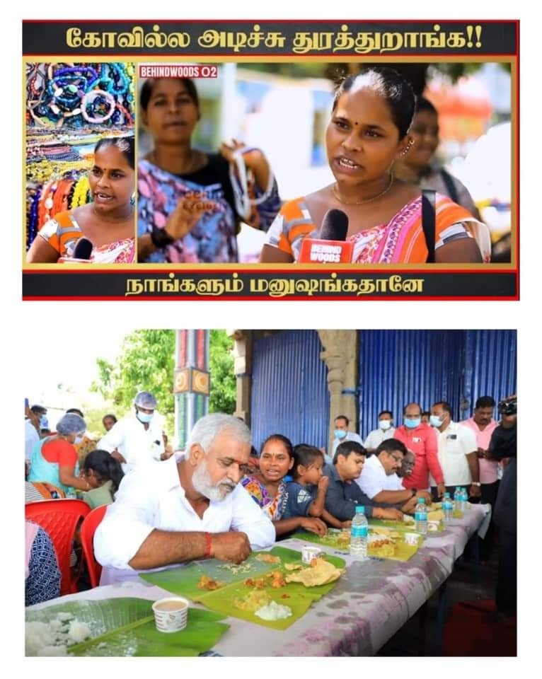 kadaluniverse's tweet photo. எங்களை எல்லாம் கோவிலில்  தானமா குடுக்குற அன்னத்தை கூட உன்ன விடுவதில்லை என்று கூறி வருந்திய நரிக்குறவர் சமூகத்தை சேர்ந்த  பெண்ணை அழைத்துக் கொண்டு போய் அறநிலையத்துறை அதிகாரிகளோடு உட்கார்ந்து கோயிலில் சாப்பிட்டிருக்கார் இந்து சமய அறநிலைத்துறை அமைச்சர். https://t.co/6Bk9KjCAtc