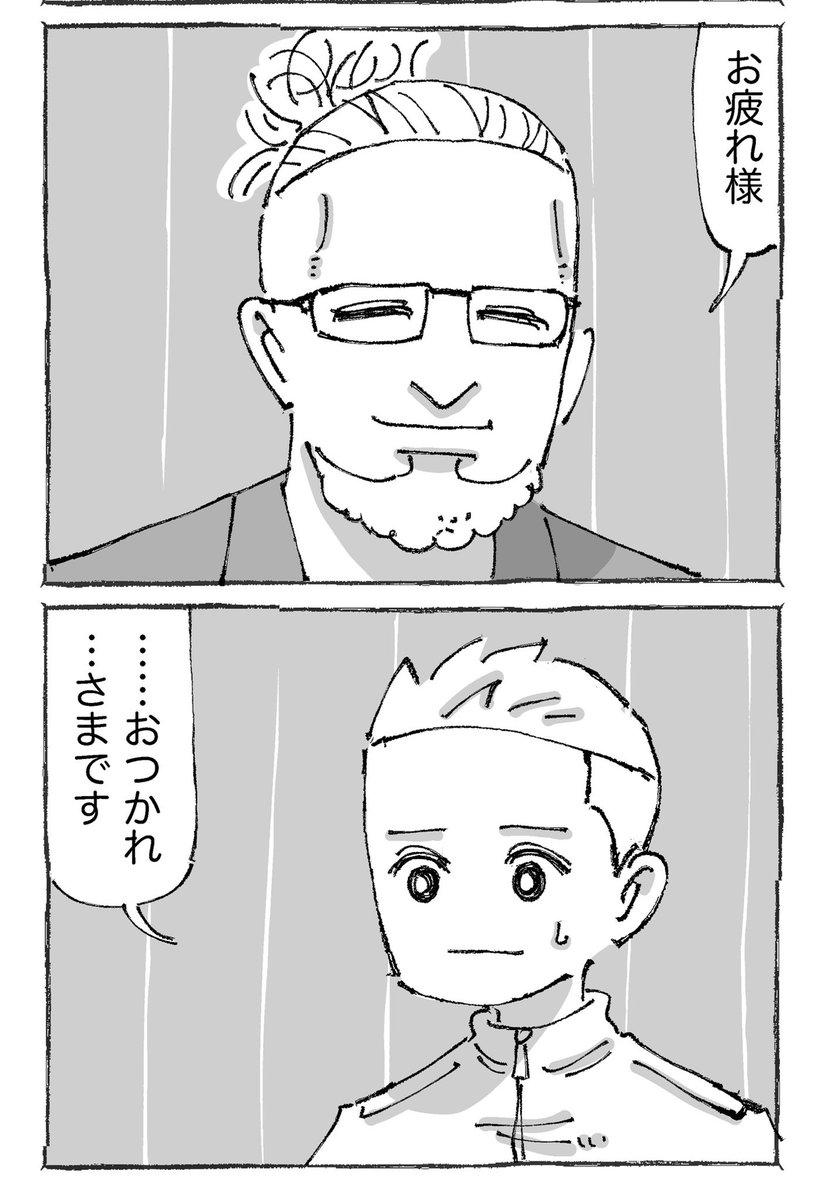 海外青年が日本人女性に救われた話【22】 