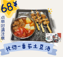 the image of w in her fatigues eating her sarkaz army stew in the cafe thinking about theresa