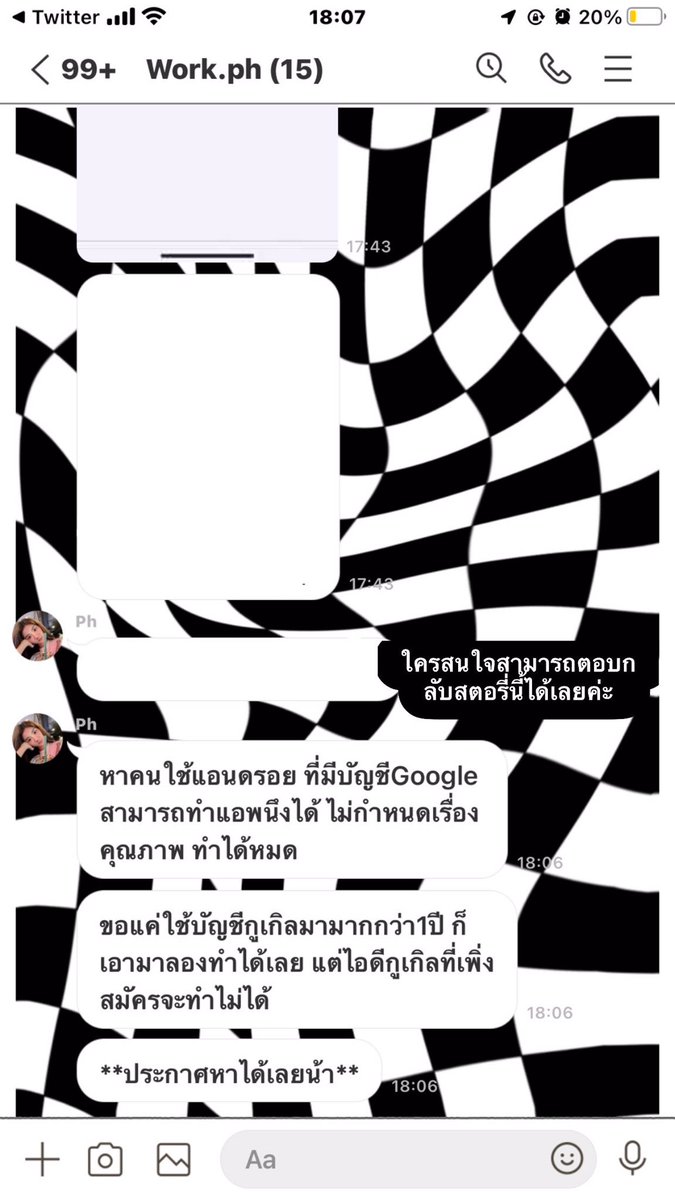 log out tweet media