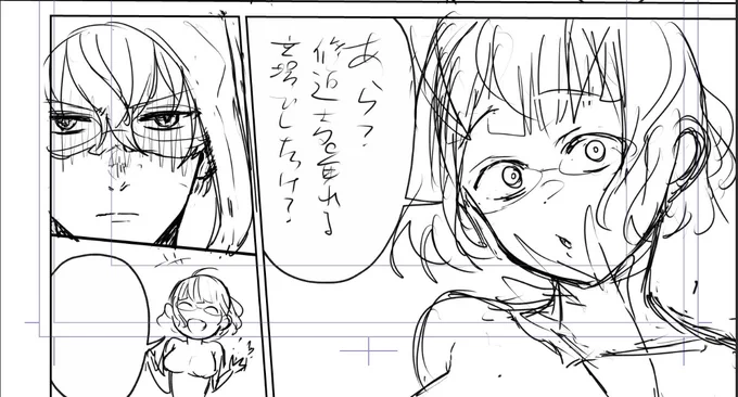 モレーズ描くの楽しい…モレーさん描くの楽しい…ひとまず顔だけ描かせてくれ…楽しい… 