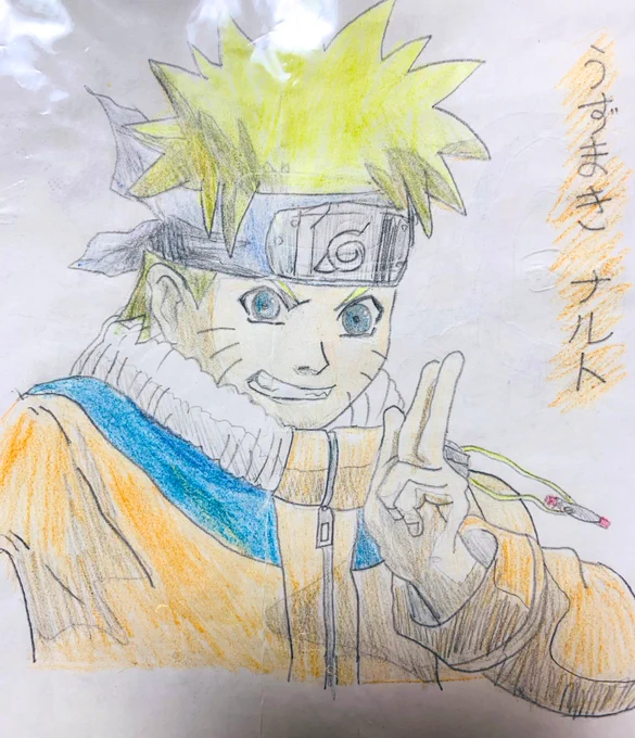 生まれて初めて描いたNARUTO絵
(小学生)
消し跡がすごい頑張ってる👏笑 
