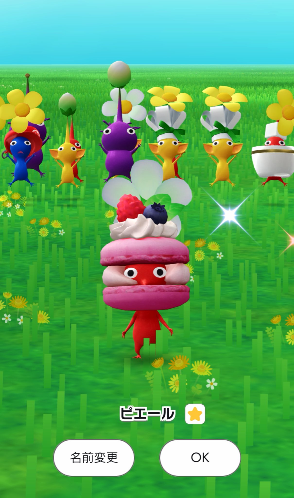 Ittousai マカロン来たああああああああ Pikminbloom ピクミンブルーム T Co Z3dcruflzk T Co Emttwk6qzl Twitter