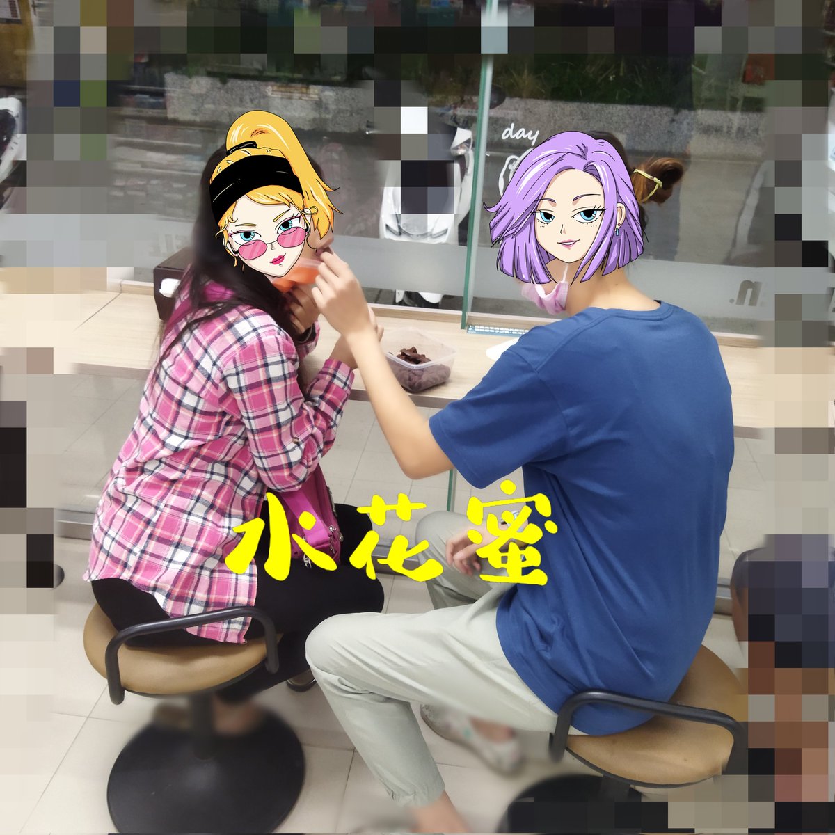 💞░水░花░蜜░💞 tweet media