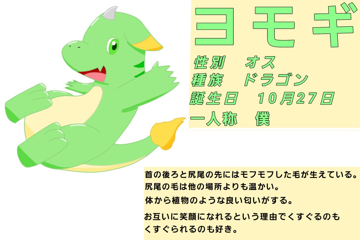 リザバード tweet media