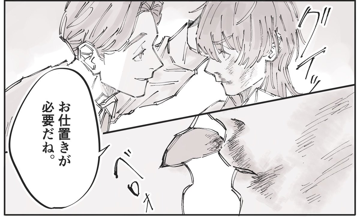 R-18 蘭竜 (灰/谷兄弟)
お仕置き
(肌色注意) https://t.co/IgpQDdBlzs 