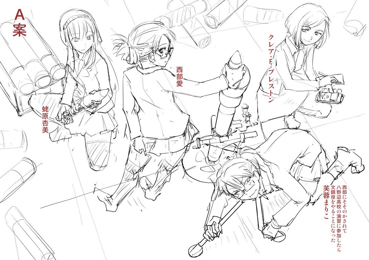 え、迫撃砲なんてつっかえ棒のついた筒じゃないですか楽勝～
…そう思っていた時期が私にもありました。
#リトルアーモリー 