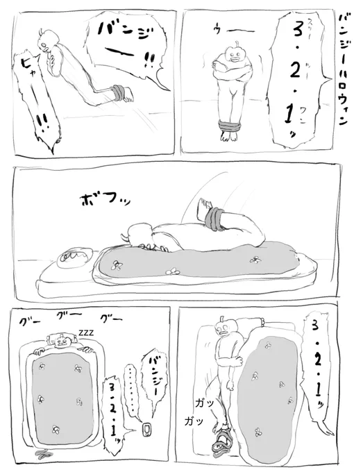 バンジーハロウィン 