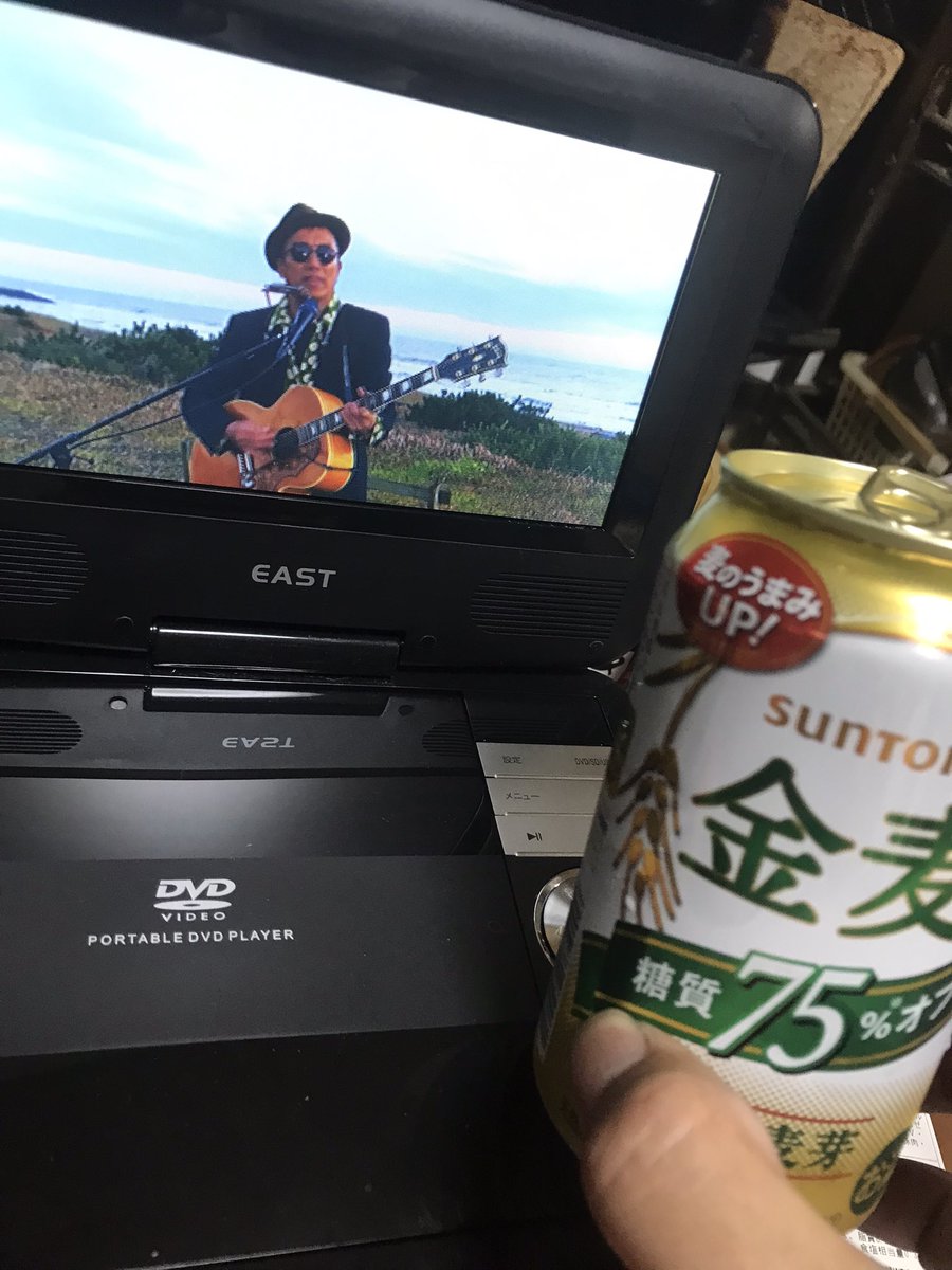 wrs08's tweet photo. 今日も1日お疲れ様でした無事帰宅です😊
皆さんに感謝です🙇♂️
今日発売の兄貴のDVD観ながら🍺👍
カッコよすぎ🤦♀️
カンパーイ😋🍻😋
#TSUYOSHINAGABUCHI
#ONLINELIVE2020
#ツイッター晩酌部🍺 https://t.co/OfZkI6LRZ1