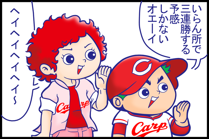 カープ坊やのtwitterイラスト検索結果