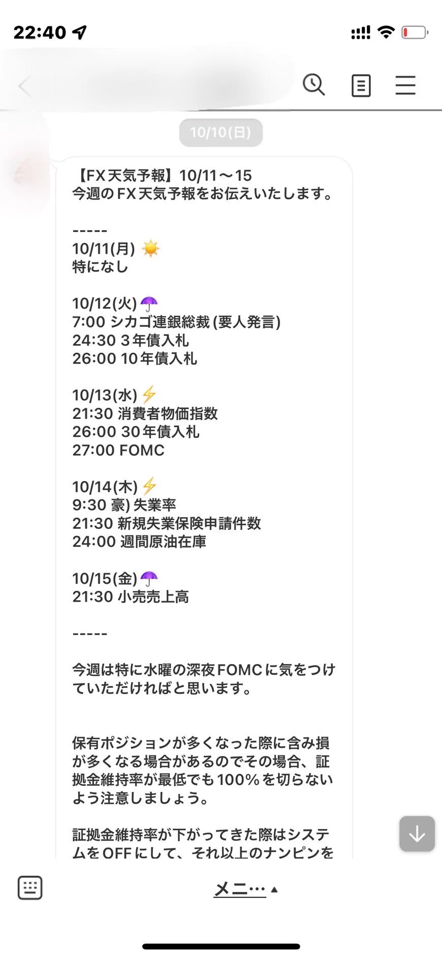 @uryo1112 宣伝します！
【実績🐐】
8月の月利:115%‼️
9月の月利:34%‼️
2ヶ月平均月利75%🔥
🎁FX最強EA無料配布中‼️🎁
【そして最強のサポート付き‼️】
毎週末に危険な時間帯
（EAの停止推奨時間）も送られてきます‼️ 