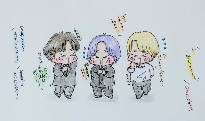 ヒョンラインのtwitterイラスト検索結果 古い順
