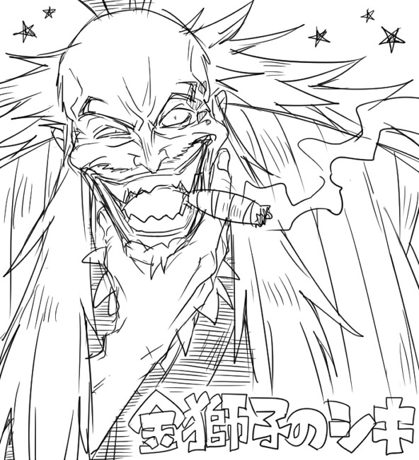 🐻リク絵🐻
120:OP/シキ
https://t.co/bGeN9XaHSB 