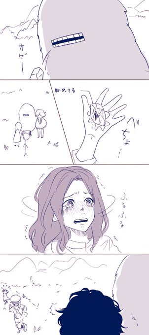昔描いた米津絵② 