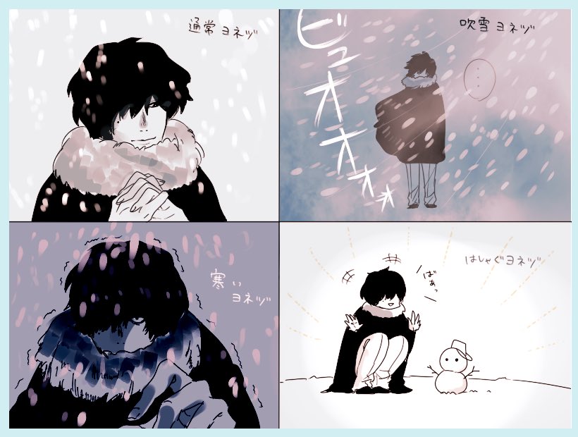 昔描いた米津絵② 