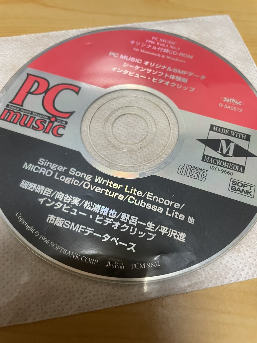 すおう これやっと見た インタビューの一部が見れるやつ すおう これやっと見た インタビューの一部が見れるやつ
