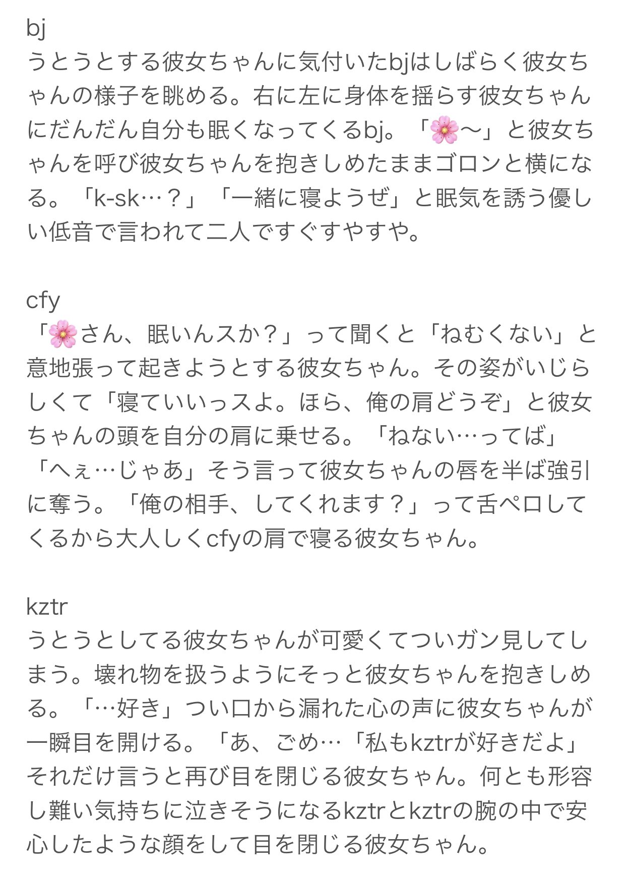 千優 on X: 