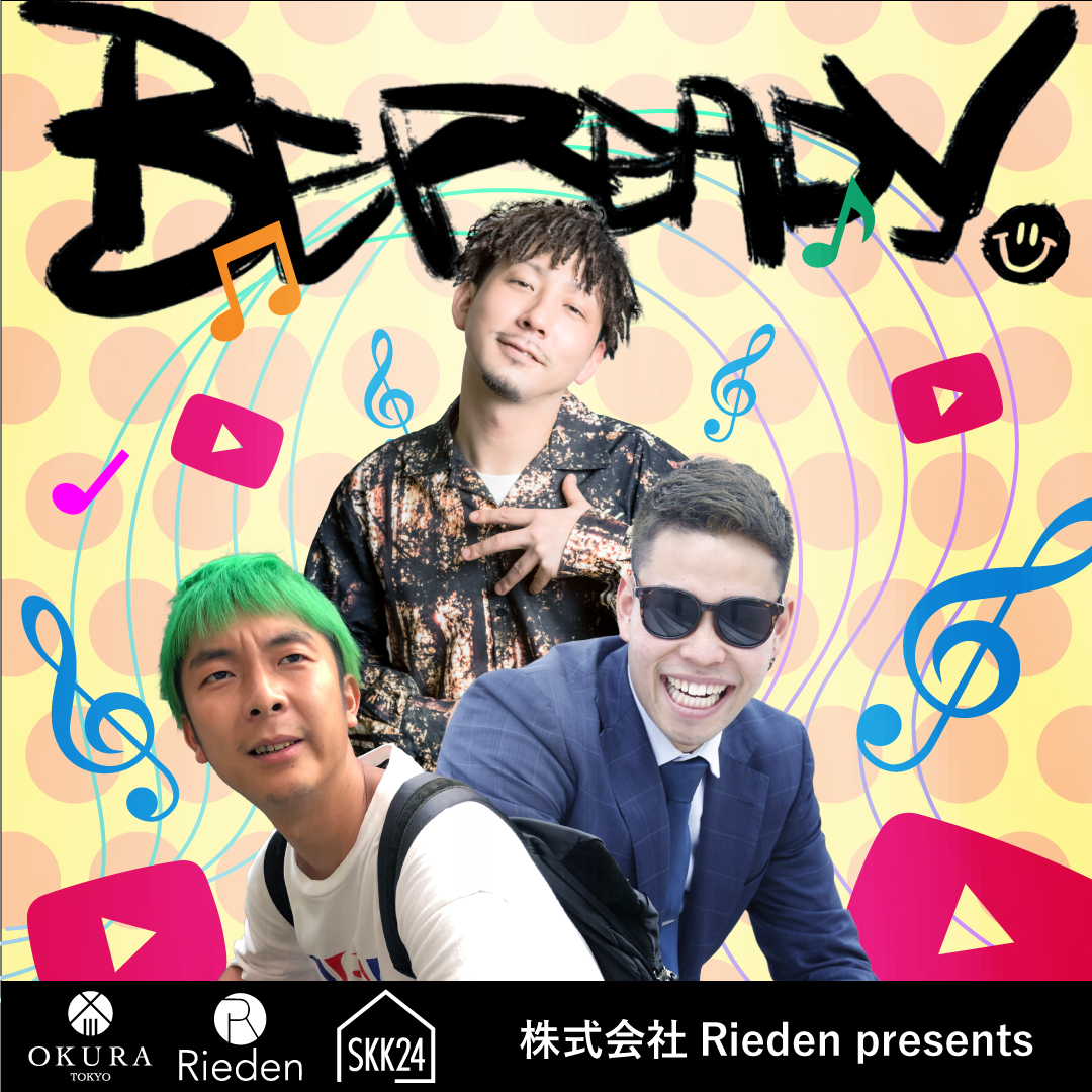 RAY_SINGER_INFO's tweet photo. 【ラジオ第4回放送】
RAY・ウメヒカの「BE READY」

この後26時から
MBSラジオ : AM1179/FM90.6

毎週金曜26時はBE READY🔥

↓radiko視聴はこちら↓
https://t.co/uKffePsd54

@RAY_SINGER 
@MakihikaC 
@ume_1024 
#BEREADY
#RAYsinger https://t.co/daog9LMF1C
