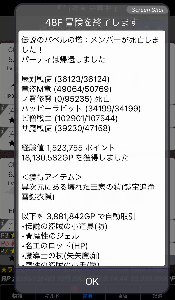 Top Tweets For 魔性 On Twitter Twstalker